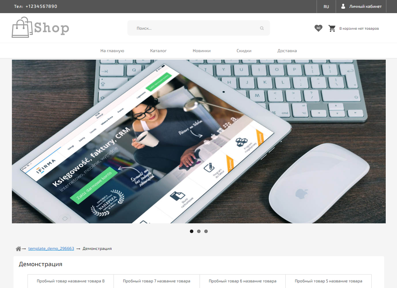 Шаблон Universal Flex Gray 296663 (white/gray)