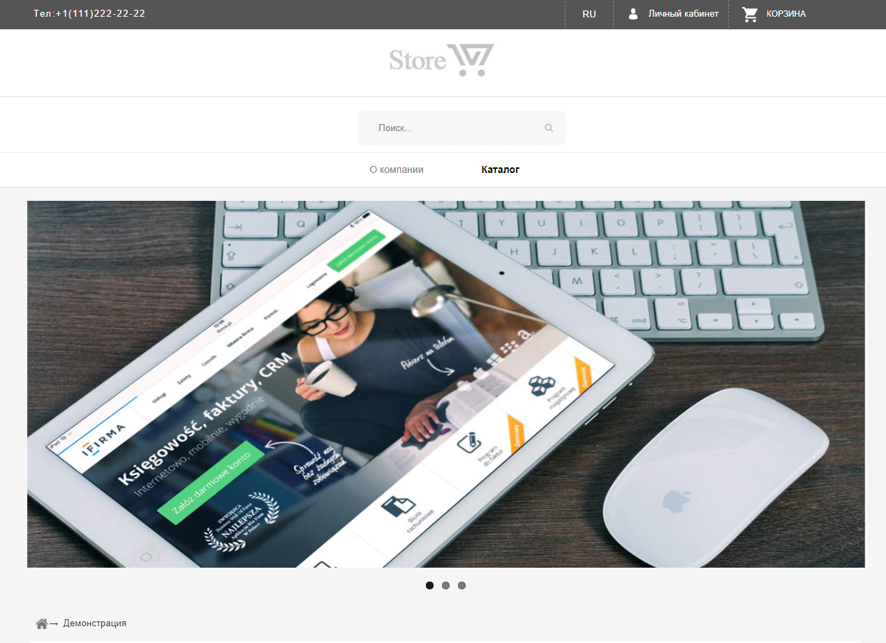 Шаблон Universal Flex Line Gray 297020 (white/gray)