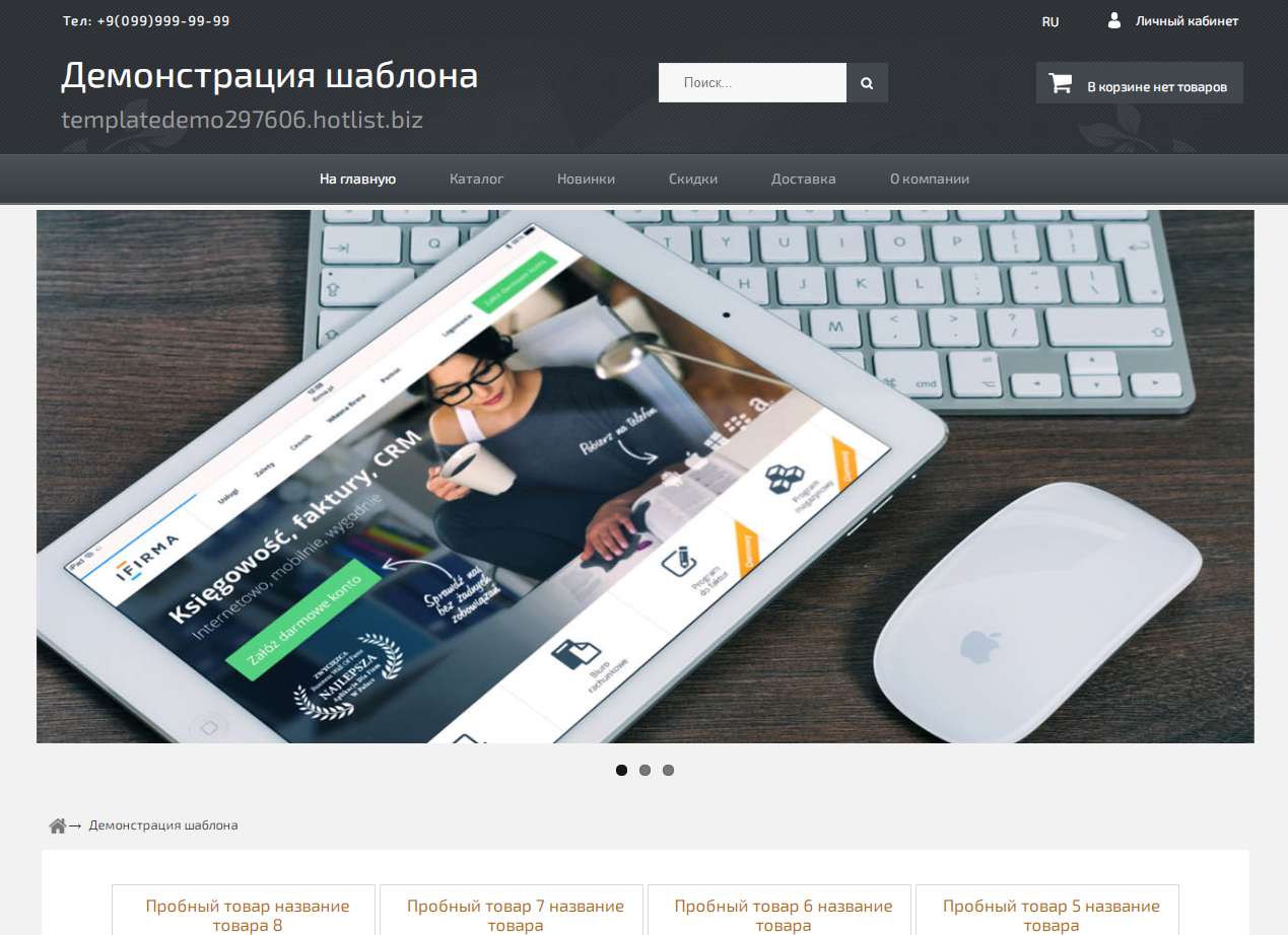 Шаблон Treeline flex gray Leo (gray)