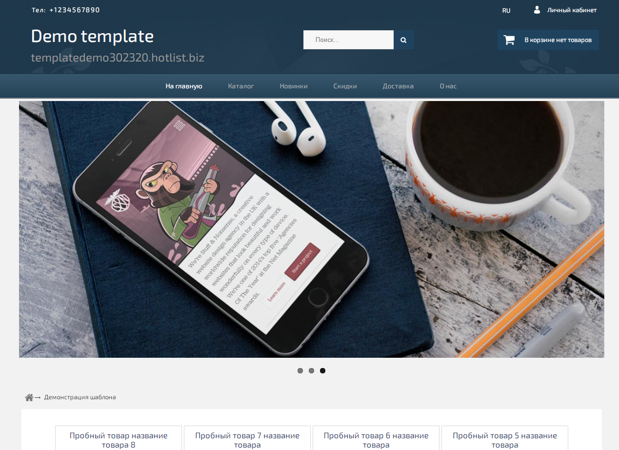 Шаблон Treeline flex blue Leo (blue)