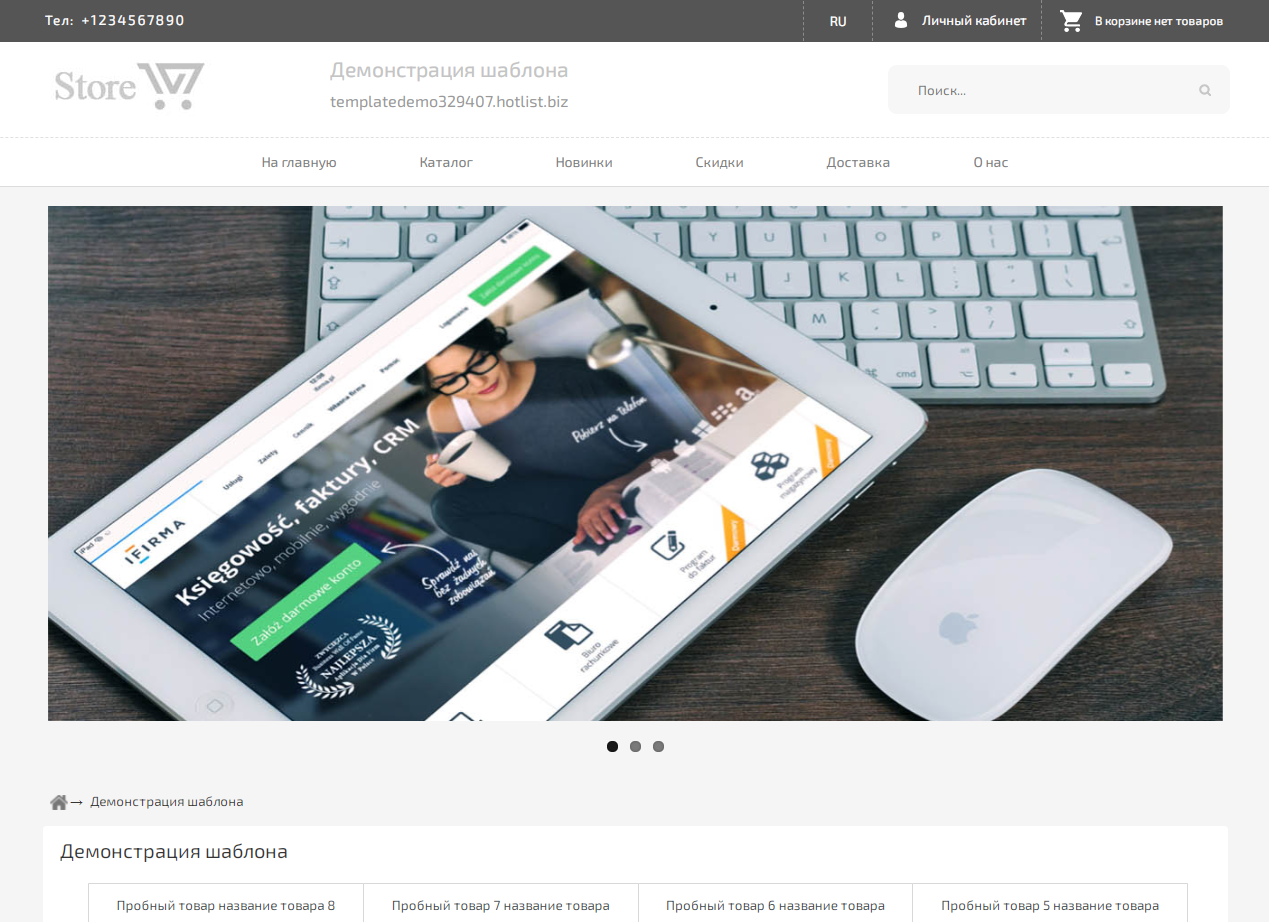 Шаблон Universal Flex grey 329407 (white/grey)