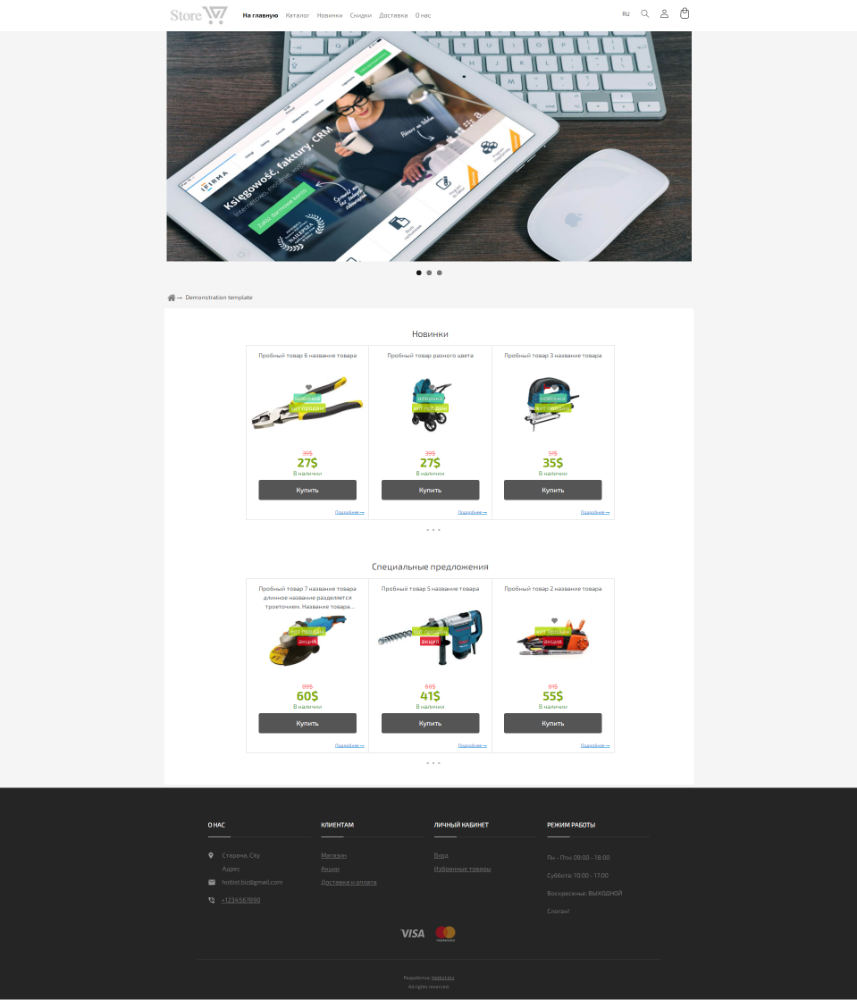 Шаблон Minimal Flex grey 339962 (white/grey)