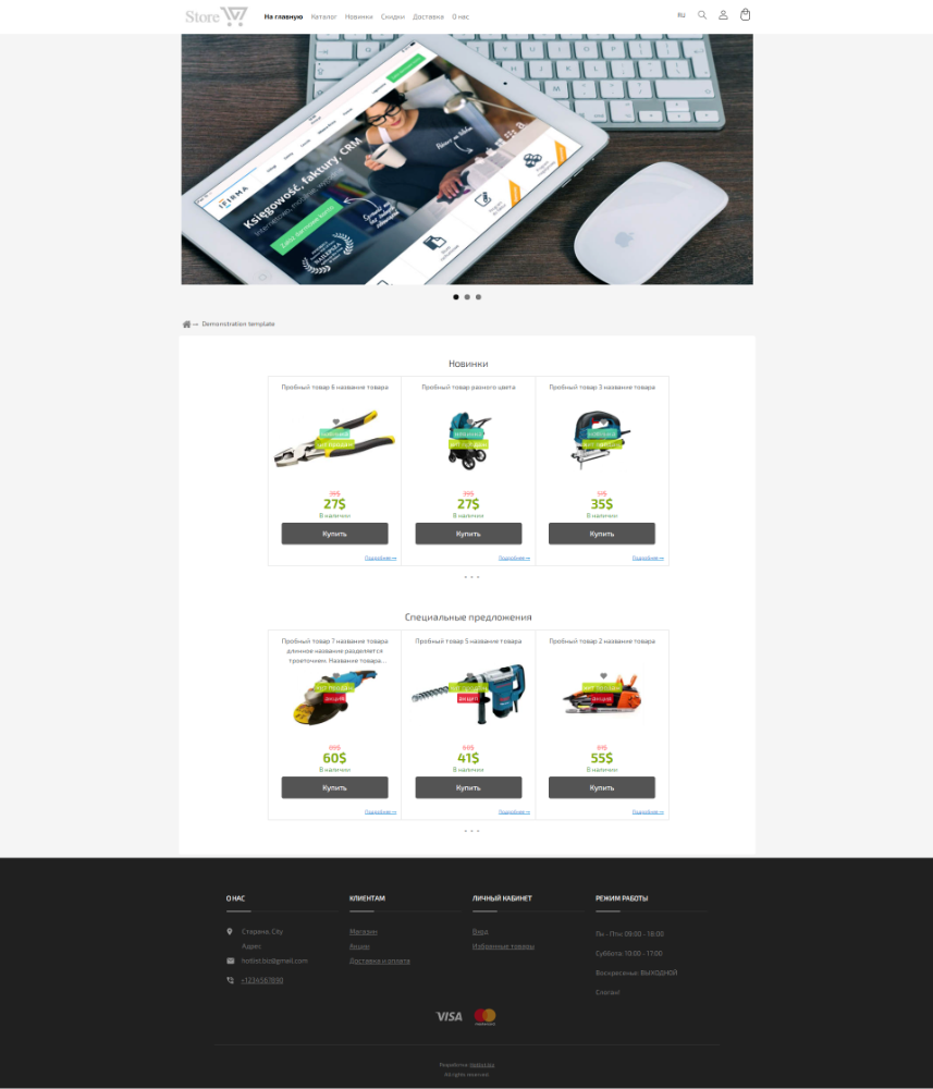 Szablon Minimal Flex szary 339962 (biały/szary)