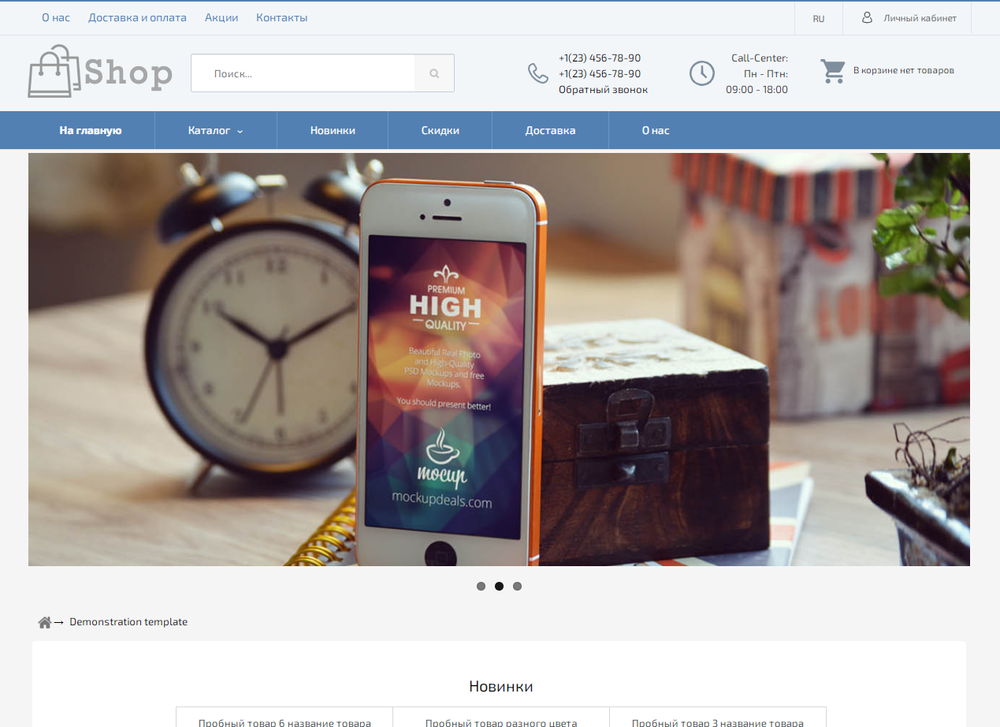 Шаблон Universal Five Flex 378271 (white/blue)