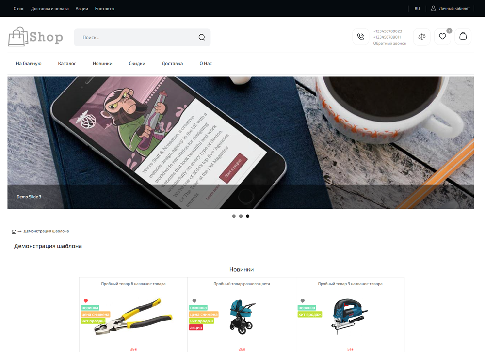 Szablon Universal Mobi Five Flex 437544 (white/blue)